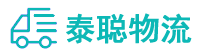 重庆到三沙物流公司